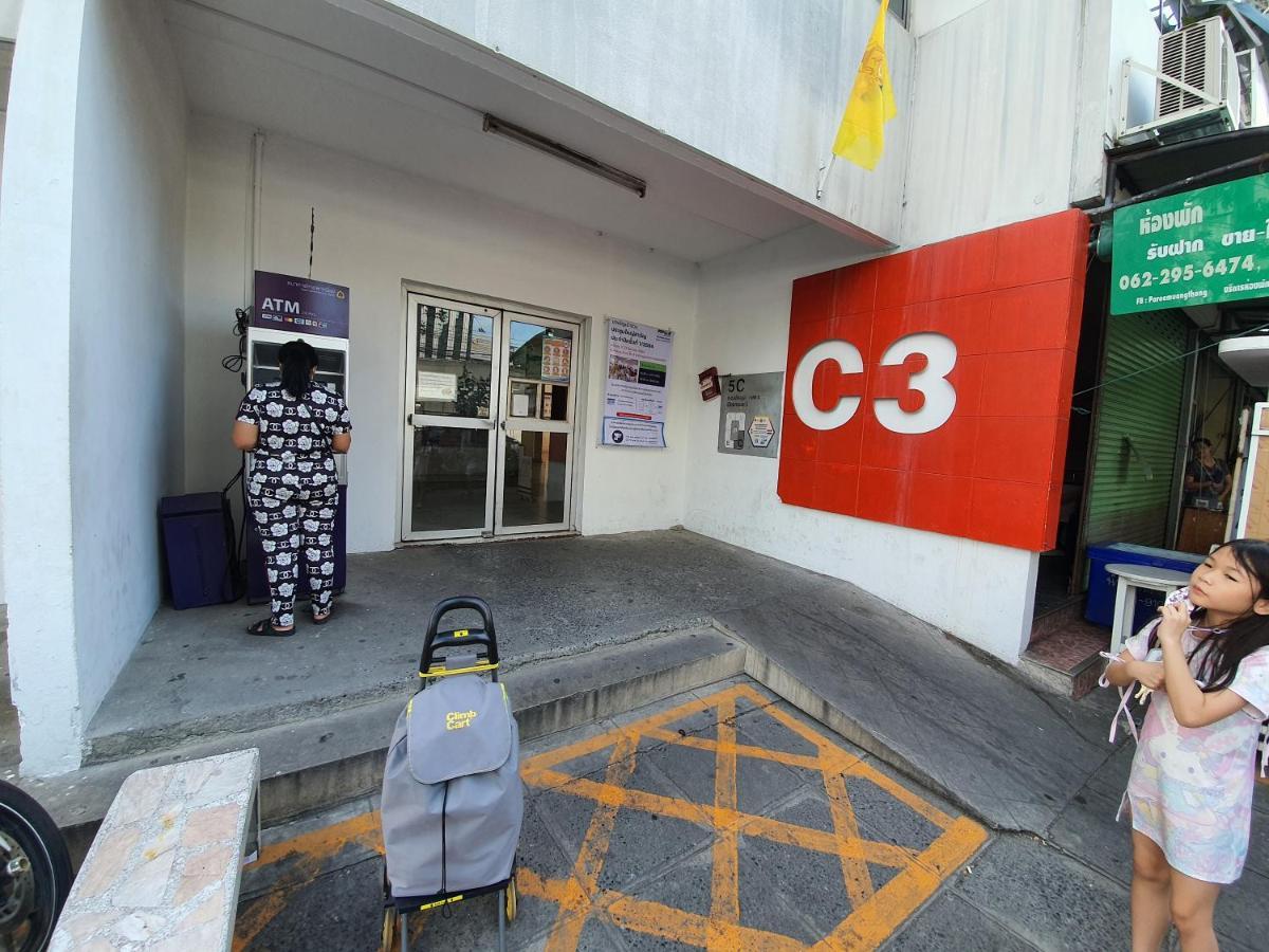 Great Location At Impact Arena Muang Thong Thani C3 빡 끄렛 외부 사진